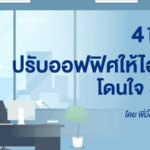 FACEBOOK-COVER MFC-2715DW