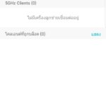 Screenshot_20181211-220726_Tether