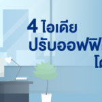 WEB-SLIDE-BANNER