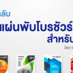 WEB-SLIDE-BANNER