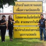 กลาง 003