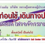 กลาง 005