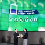 บมจ.ทีทีดับบลิว รับ รางวัล SD Report ดีเด่น 61 (2)