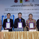 ภาพข่าว 2 (1)