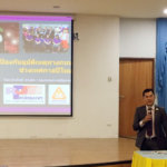 ภาพข่าว 2