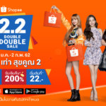 Shopee 2.2 Double Double Sale_KV_Hi Res