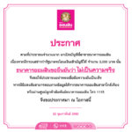 22 ก.พ.62 (2)