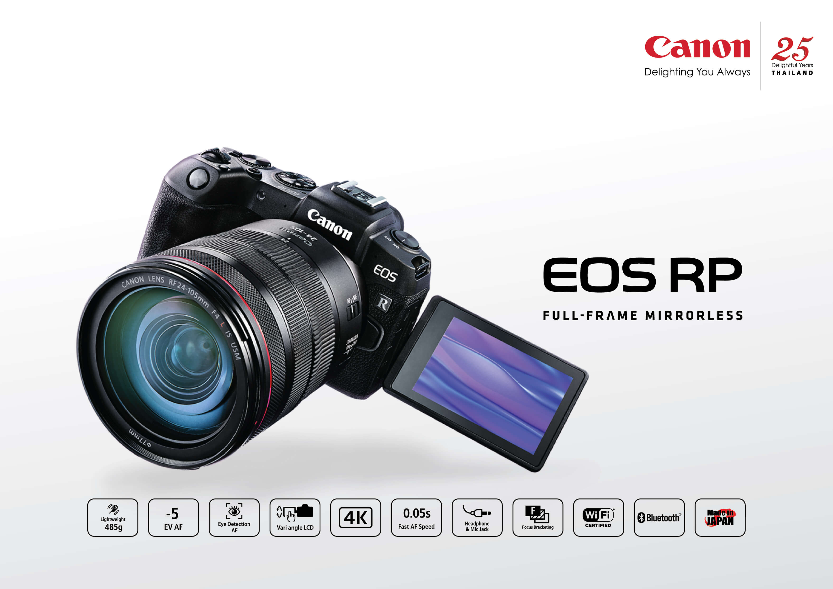 Canon เปิดตัว Canon EOS RP ตอบโจทย์ทุกไลฟ์สไตล์การถ่ายภาพ