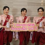 DL8W7790