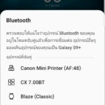 Screenshot_20190301-110508_Settings
