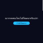 Screenshot_20190304-061509_Speedtest