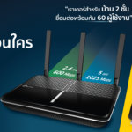 archer-A10-free-T4U-banner