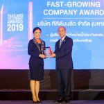 คุณวลัยณัฐ ตรีวิศวเวทย์TTW_1