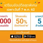 02 Shopee Summer Sale_AW