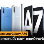 A70 (2)