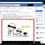 Block Spoil FB and youtube 003
