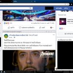 Block Spoil FB and youtube 008