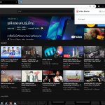 Block Spoil FB and youtube 010