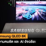 SS-QLED-8K