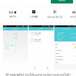 Screenshot_20190401-220710_Google Play Store