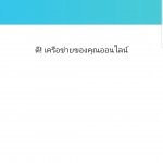 Screenshot_20190402-004935_Tether