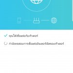 Screenshot_20190402-004941_Tether