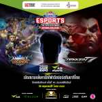 190527 Pic 02 ศึกดวลเกม Takken 7 เพื่อเฟ้นหานักกีฬาอีสปอร์ตทีมชาติไทยร่วมชิงชัยในซีเกมส์ 2019