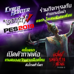 190527 Pic 06 เปิดตัว Home Sweet Home EP2 ครั้งแรก พร้อมกิจกรรมจากค่ายเกมชั้นนำ