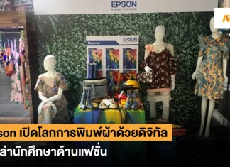 Epson