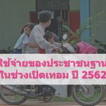 GSB 15 05 62