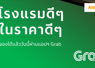 Grab