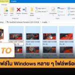 HOWTO-RENAME