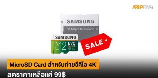 Samsung microSD