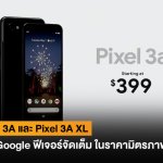 PIXEL
