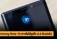 Samsung Note 10