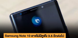 Samsung Note 10