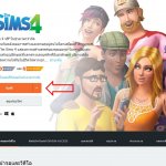 TS4 F 2