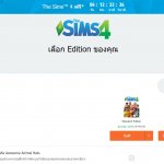 TS4 F 4