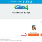 TS4 F 5