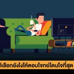 TV Cover