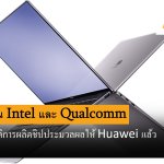 matebook-windows-10-1541889 v4