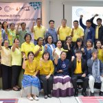 คลัสเตอร์ภูมิพรรณไพร