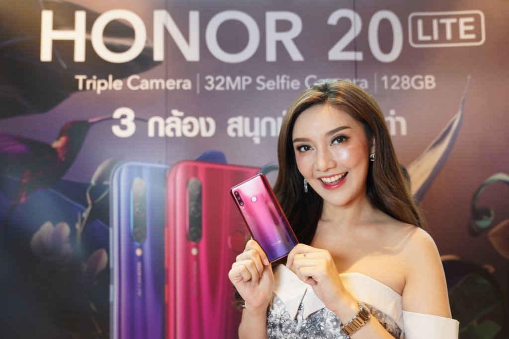 HONOR 20 Lite