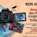 โปรโมชั่น (7)
