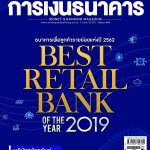 Cover M&B May 434