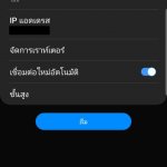 Screenshot_20190607-075733_Settings