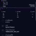 Screenshot_20190607-081446_Speedtest