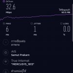 Screenshot_20190607-081636_Speedtest