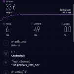Screenshot_20190607-081752_Speedtest