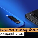 XIOMI